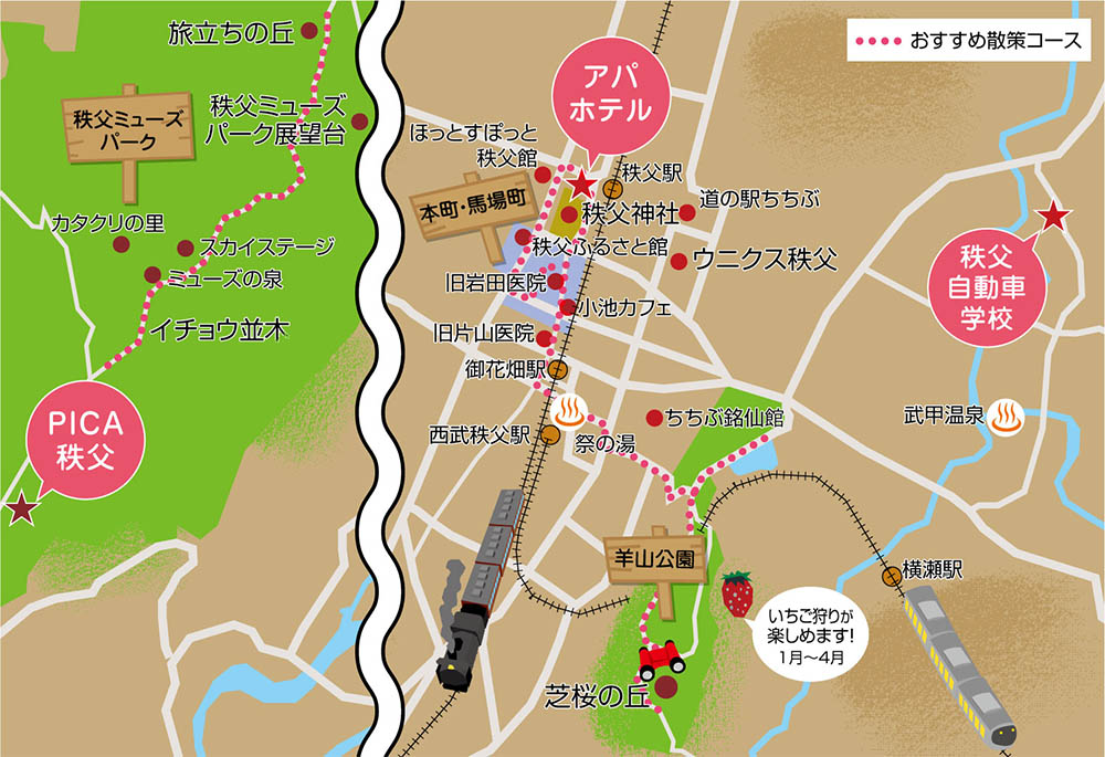 秩父自動車学校マップ