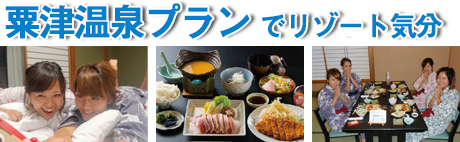 加賀自動車学校