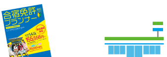 Υեߥޤǹȵѥեå!