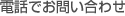 äǤ䤤碌