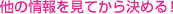 ¾ξ򸫤Ƥ롪
